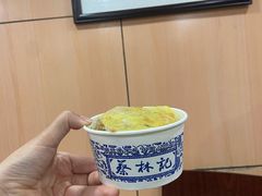 三鲜豆皮-蔡林记(胭脂路店)