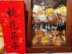 -Miss Q Family甜品·蛋糕·法甜咖啡