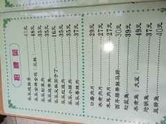 -乐乐餐厅(湘子庙街店)