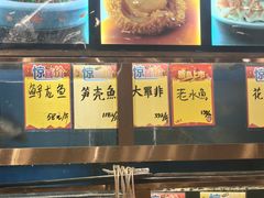 -海宝酒家(中山四路店)