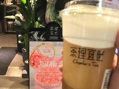 -茶理宜世(东方宝泰店)
