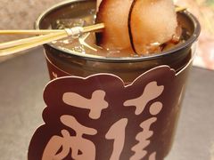 -蘸小院铁锅炖·蘸酱菜·东北菜(怀远门店)