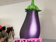 -曼谷文化艺术中心