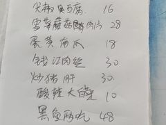 -素勤饮食店(城头巷店)