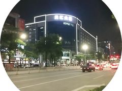 -仁喜记甜品(油松路店)