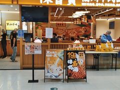 -新田360广场(上海华侨城店)