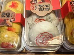 -兴盛德·麻辣花生大王·老店(中山路店)