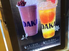 -大卡司DAKASI(信和广场店)