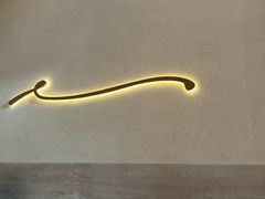 -VERIE BAKEHOUSE