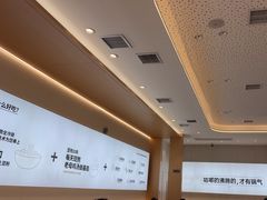 -姐弟俩土豆粉(西安小寨店)