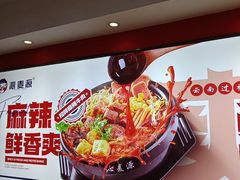 -沁麦源过桥米线(总店)