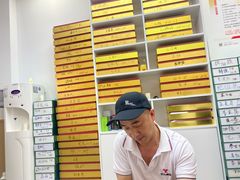 -郑远元专业修脚房·按摩·肉刺·灰指甲(建邺水西门店)