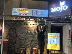 -MOJO密室逃脱(中街旗舰店)