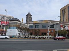 -中粮·祥云小镇