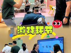 -白梧桐·团建聚会·百人轰趴馆(留仙洞店)