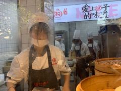 -新名仕(仙霞路店)