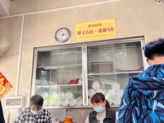 -富记鱼蛋粉(西村店)