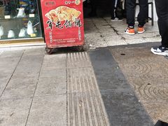 门面-甘记肥肠粉(马鞍北路店)