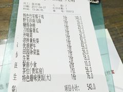 -百年果林椰子鸡(中洲店)
