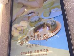 -奈雪的茶(大梅沙8号仓店)