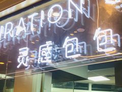 门面-喜茶(深圳福田星河COCO Park店)