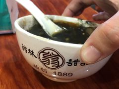 -翁林甜品