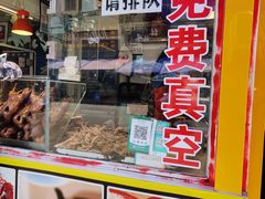-鲍六孃甜皮鸭