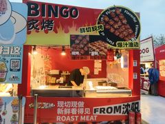 -万达广场(北京槐房店)