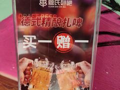 -管氏翅吧(广渠门店)