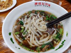 -肆姐面粉馆(坡子街店)