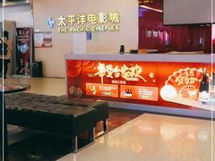 -兰天城市广场(大众中路店)