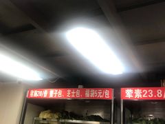 门面-四川老牛麻辣烫(北门桥店)