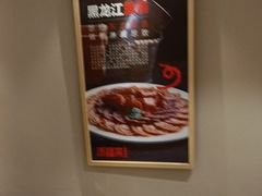 -添福来墨鱼饺子 · 海鲜东北菜(泡崖店)