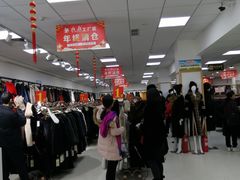 -红都(东交民巷店)
