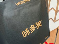 -味多美·北京面包工坊(天坛店)