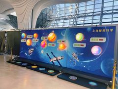 -中国杭州低碳科技馆