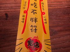 -宽店烧烤(大兴店)