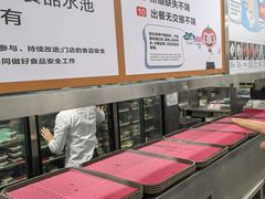 -海底捞火锅(天津SM城市广场店)