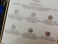 -GODIVA(印象城店)