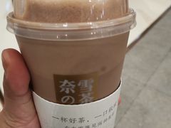 -奈雪的茶(石家庄万象城店)