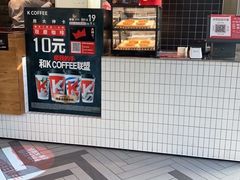 -肯德基(万科广东路店)