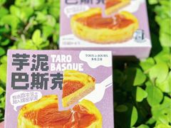-多乐之日(颐堤港店)