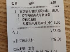 -肯德基(岱山日达店)