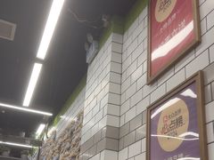 -MT麦如麦立送(五矿live店)