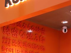门面-KUMO KUMO甜品·冰淇淋(深圳壹方城店)