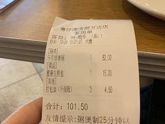 -粤仔湾砂锅粥(滨湖万达店)