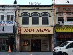 -南香饭店(Jalan Sultan)