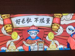-芝小官毛肚火锅海鲜自助(淮安清江浦区新亚店)
