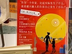 -二酉书店TOYOU BOOKS