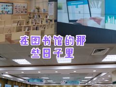 -南山图书馆(常兴路店)